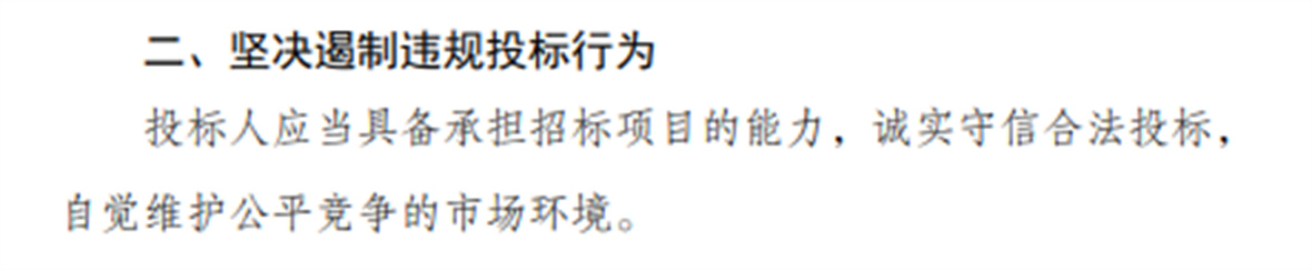 <a href=http://www.oulaichem.cn/ target=_blank class=infotextkey>深圳裝修公司</a>