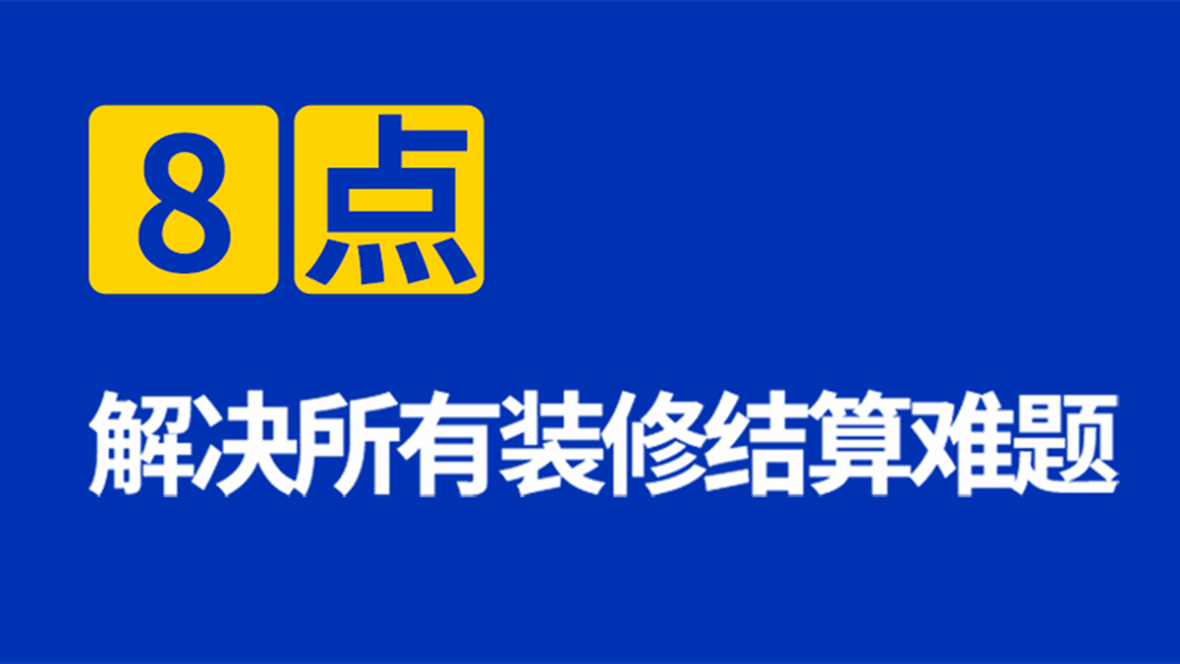 <a href=http://www.oulaichem.cn/service/f3/311.html target=_blank class=infotextkey>深圳<a href=http://www.oulaichem.cn/service/f3/309.html target=_blank class=infotextkey>辦公室裝修</a></a>